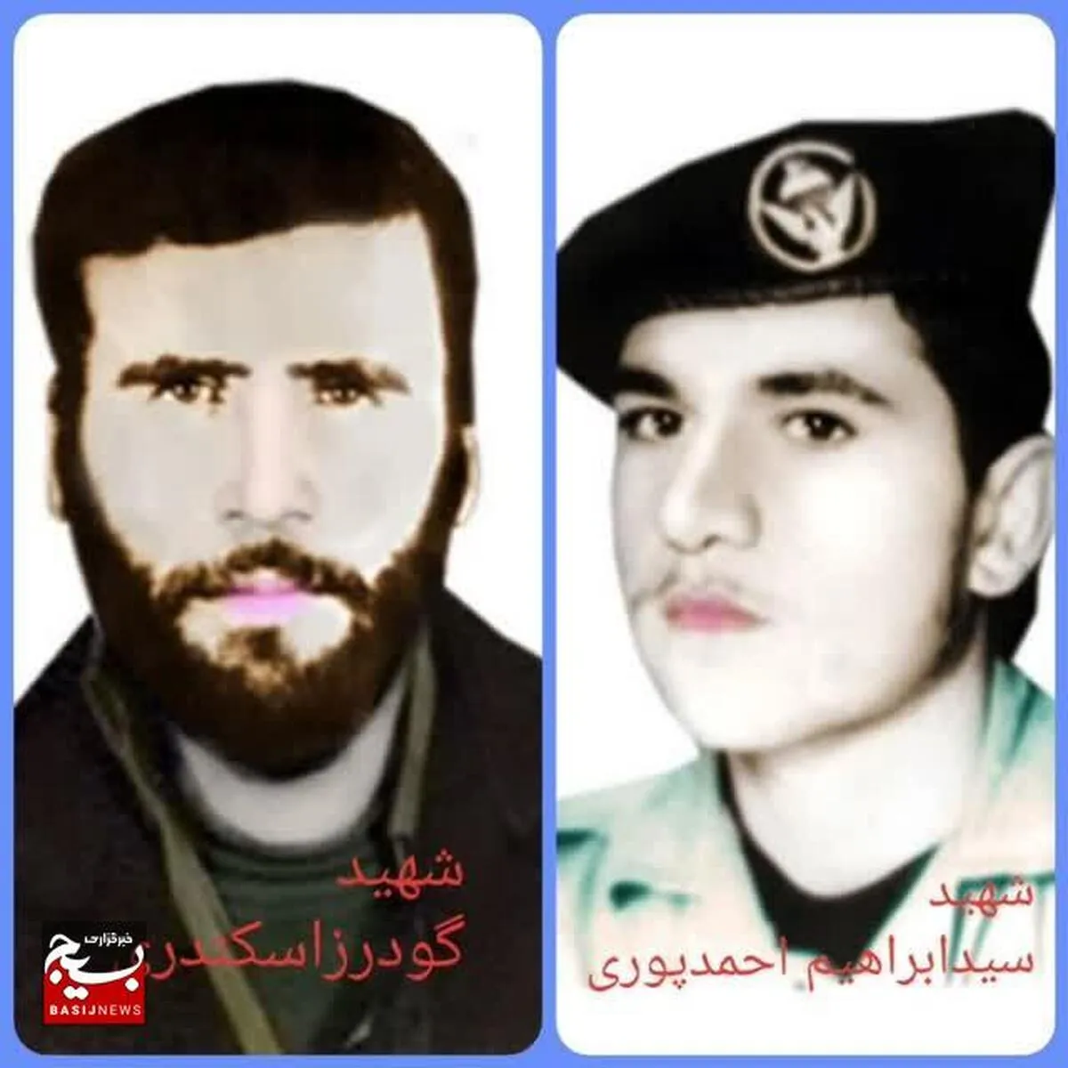 سَلٰامْ بَر مُجاهدانی که به خاک اُفتاند تا ما به خاک نَیُفْتیم