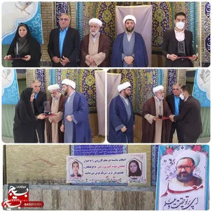 از دو معلم نمونه کشوری و ملی کازرونی تقدیر شد