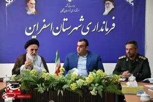 اجلاسیه شهدای اسفراین هفتم مهرماه برگزار می&zwnj;شود