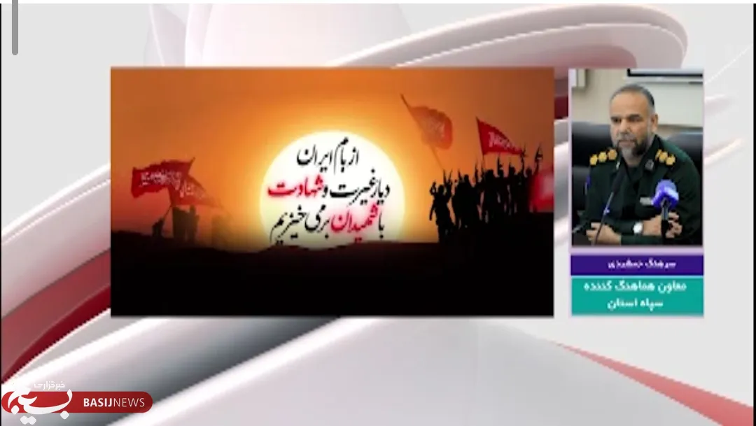 جانشین فرماندهی سپاه قمربنی‌هاشم علیه السلام گفت: دومین کنگره ملی شهدای استان چهارمحال و بختیاری از تاریخ ۲۱ تا ۳۰ شهریور ماه در محل بلوار فارابی، خیابان شهدا، مجموعه شهدای دانش‌آموز و فرهنگی برگزار می‌شود.
