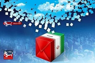 &nbsp;انتخابات در ایران حساس است همه می&zwnj;آییم تا بار دیگر فتنه دشمن خنثی شود+فیلم