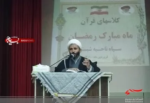 نشست تربیتی و اخلاقی در سپاه شبستر برگزار شد