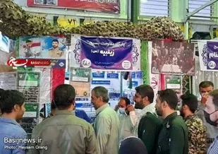 برپایی نمایشگاه طرح اسوه پایگاه های مقاومت بسیج شهید محلاتی