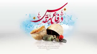 جشن خانوادگی هفته دفاع مقدس در قنوات برگزار می&zwnj;شود