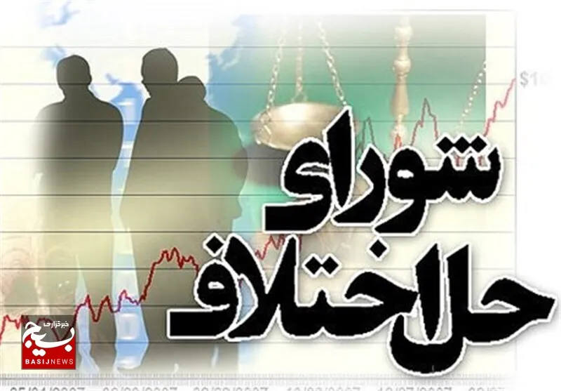 راه اندازی هیئت‌های صلح شورا‌های حل اختلاف در کلانتری ها‌ی اهواز