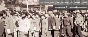 همایش بزرگداشت حماسه 30 مهر در همدان برگزار می&zwnj;شود