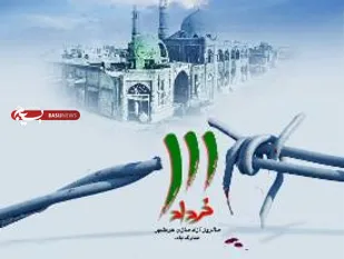 اجرای برنامه پیاده روی کارکنان گروه پدافندهوایی ده محرم شاهرود