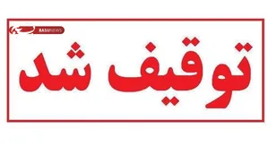 توقیف تور غیرمجاز شاهرود به قشم