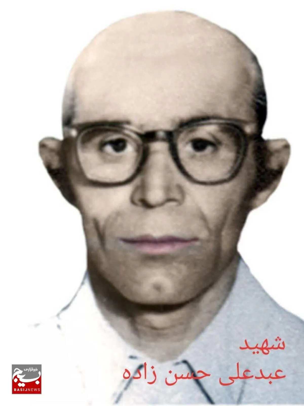 جهادگر شهیدی که با وجود داشتن ۷ فرزند جان خود را برای آرمان‌هایش فدا کرد