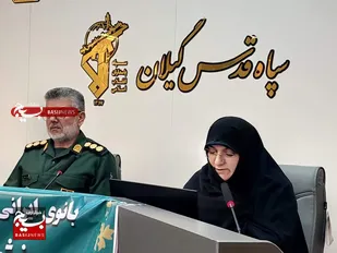 برگزاری یک هزار و ۳۲۰ برنامه در هفته زن و مقام مادر با شعار&laquo; بانوی ایرانی ، مظهر نجابت و الگوی مقاومت&raquo; در گیلان
