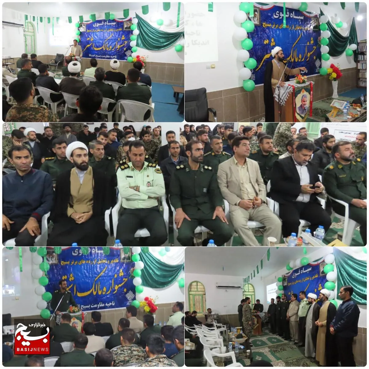 برگزاری هشتمین جشنواره مالک اشتر بسیج سال ۱۴۰۳ در شهرستان اندیکا