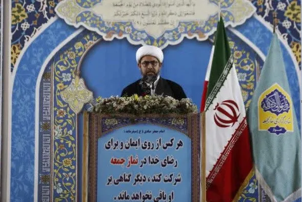 نماز جمعه