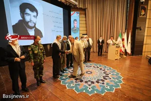 برگزاری پانزدهمین کنگره تجلیل از خانواده شهدای خرمشهر در همدان