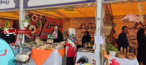 روز روستا و عشایر