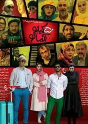 وزارت&lrm;ارشاد دلش برای انقلاب نمی&lrm;سوزد