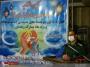 ملت ایران با تاسی از فرهنگ دینی و انقلابی در کمک های مومنانه خوش درخشیدند