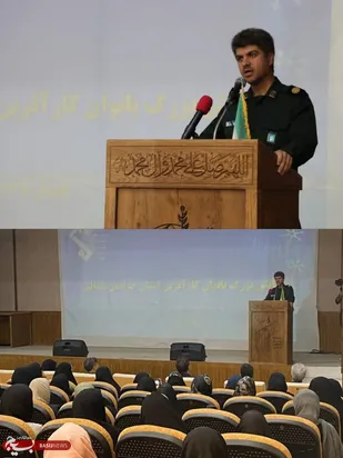 برگزاری همایش بانوان کارآفرین استان خراسان شمالی با حضور سرگرد زیانلو مسئول بسیج مهندسین صنعت و معدن استان و سخنرانی ویژه ایشان با محوریت توامندسازی اقتصادی بانوان