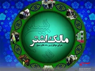 کار جهادی جمعی علت موفقیت ماست