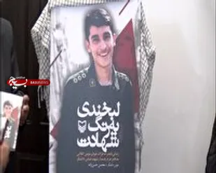 رونمایی از کتاب لبخندی به رنگ شهادت در سمنان