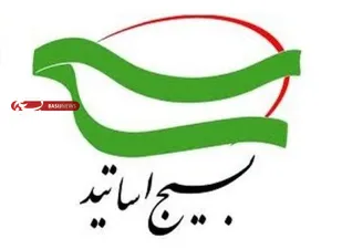 یکی از اقدامات بسیج اساتید انجام پروژه&lrm;های تحقیقاتی است