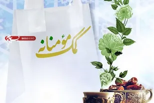 توزیع کمک&zwnj;های مومنانه به همت بسیجیان در روستای توانه نهاوند