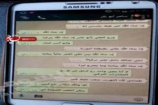 ارتباط  سرکرده داعش با اطلاعات ترکیه