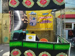 اجرای پوش ملی مشق احسان در شاهرود