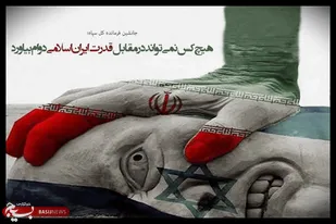 شکست گروه اقدام علیه ایران!