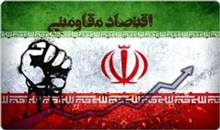 پرداخت 1900 میلیون تومان تسهیلات به کارآفرینان ملایری