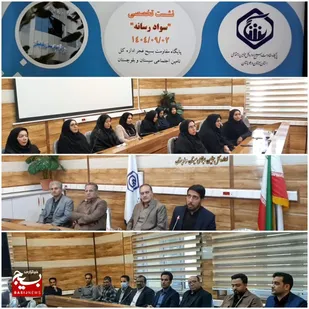 برگزاری نشست تخصصی سواد رسانه با محوریت &nbsp;مدیریت فضای مجازی در خانواده