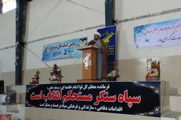 پنجمین مرحله رزمایش کمک‌های مومنانه درسال جاری