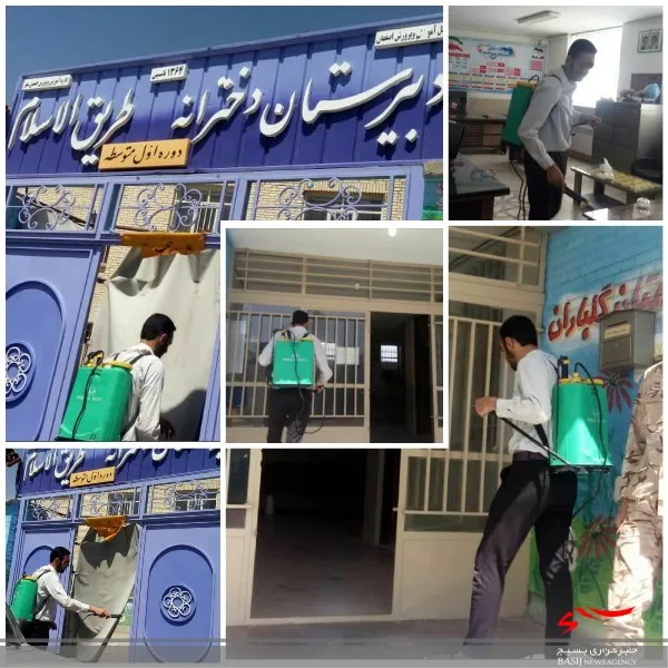 ضد عفونی کردن مدارس برای بازگشایی خردادماه
