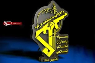 سپاه پاسداران نهادی مردمی برای حراست از دستاوردهای انقلاب اسلامی است