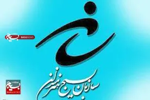 بیانیه انجمن های هنری ادبی سازمان بسیج هنرمندان استان لرستان در محکومیت اقدام موهن نشریه فرانسوی