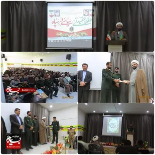 برگزاری همایش هفته&zwnj; عقیدتی سیاسی در سپاه و بسیج شهرستان اندیکا