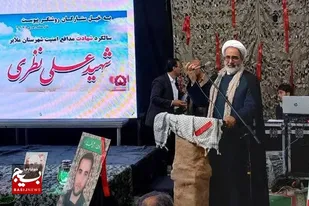 ما در جهاد تبیین و تربیت نسل&zwnj;ها کوتاهی کردیم/ شهید &laquo;علی نظری&raquo; رویش انقلاب اسلامی است