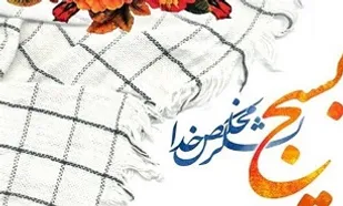 استمرار راه و روش شهدا، مشت محکمی بر دهان دشمنان اسلام است