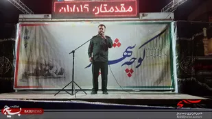 گرامیداشت شهدای دفاع مقدس محله شیخ آباد قم