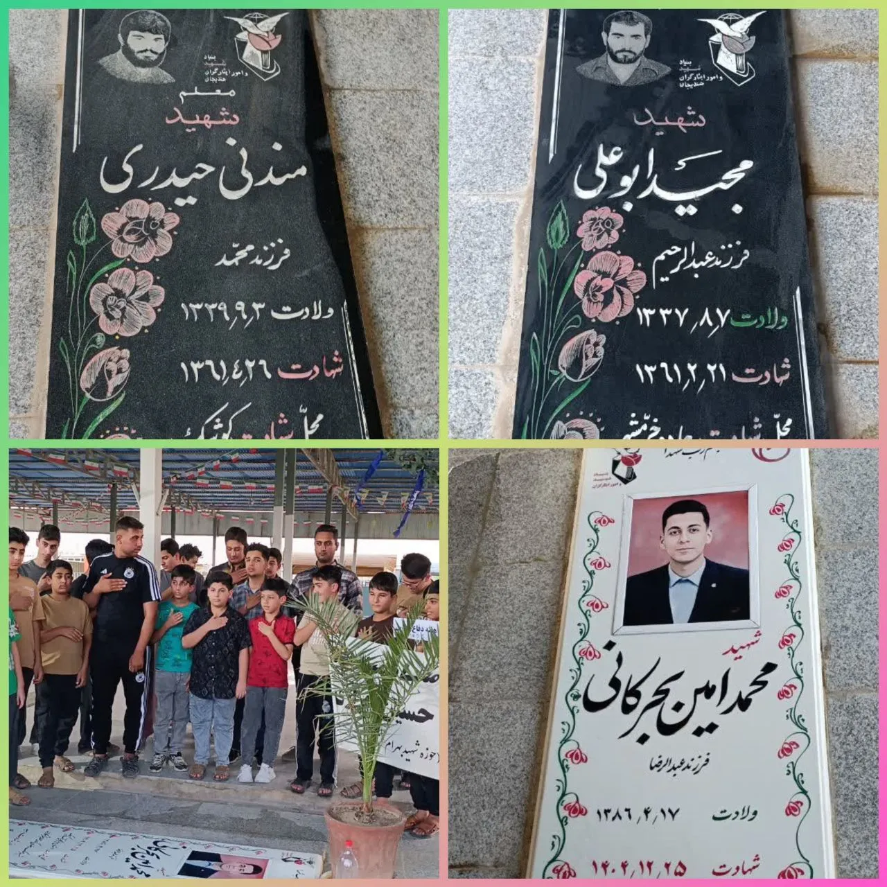 تجدیدمیثاق باشهدا و غبارروبی مزارشهدا