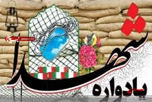 تحمل اقتدار جمهوری اسلامی برای دشمنان سخت است