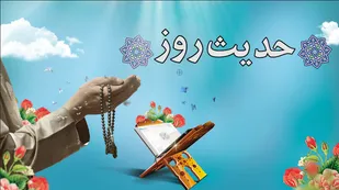 آثار پوشیدن لباس پاکیزه