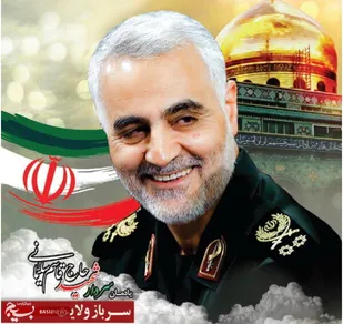 بررسی زندگینامه &laquo;سردارسلیمانی&raquo; در نشست کتابخوانان فریمان