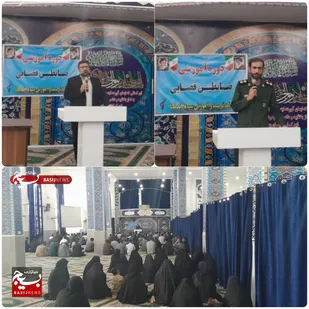 کارگاه آموزش ضابطین قضایی بسیج در شهرستان اندیکا