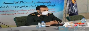 رزمايش مواسات بايد محله محور باشد