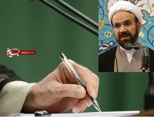 انتصاب تولیت آستان مقدس حضرت احمد بن موسی (ع)