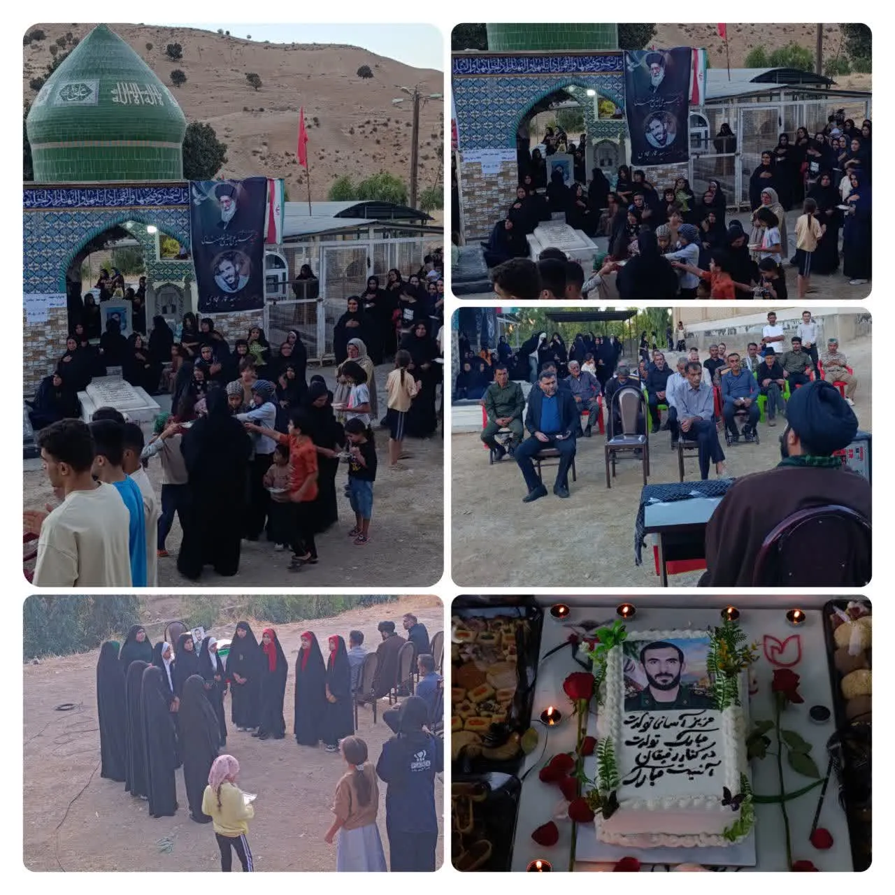 یادواره 