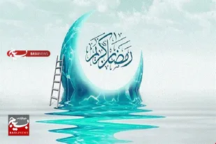 تقارن بهار قرآن و بهار طبیعت فرصتی برای رشد و رویش معنوی