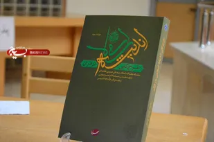 تدریس کتاب طرح کلی اندیشه اسلامی در قران، توسط حلقه صالحین پاسدار شهید سعید شجاعی در روستای روران