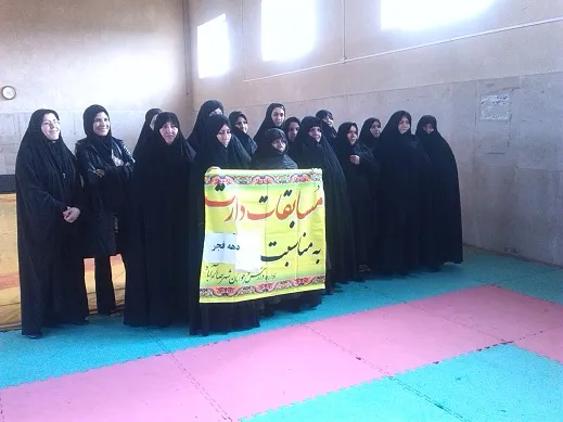 مسابقه دارت و آمادگی جسمانی خواهران بسیجی صالح‌آباد برگزار شد