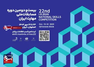 راهیابی ۱۸ جوان خوزستانی به مرحله کشوری مسابقات ملی مهارت